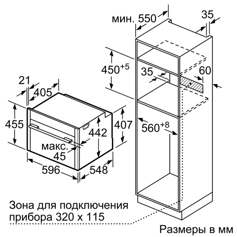 Neff духовой шкаф с свч c17mr02n0