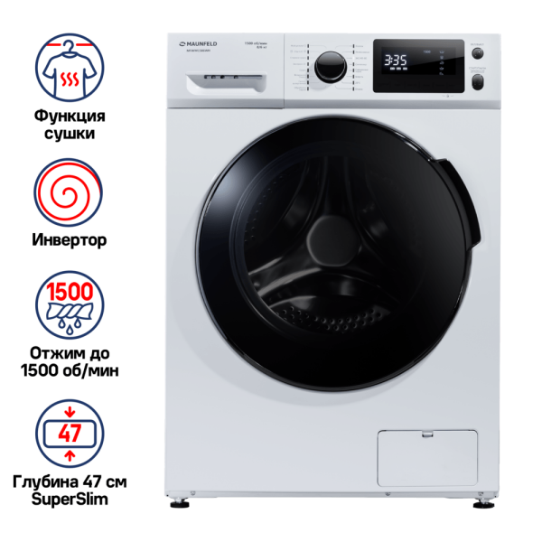 Стиральная машина c сушкой инвертором и паром MAUNFELD MFWM1586WH
