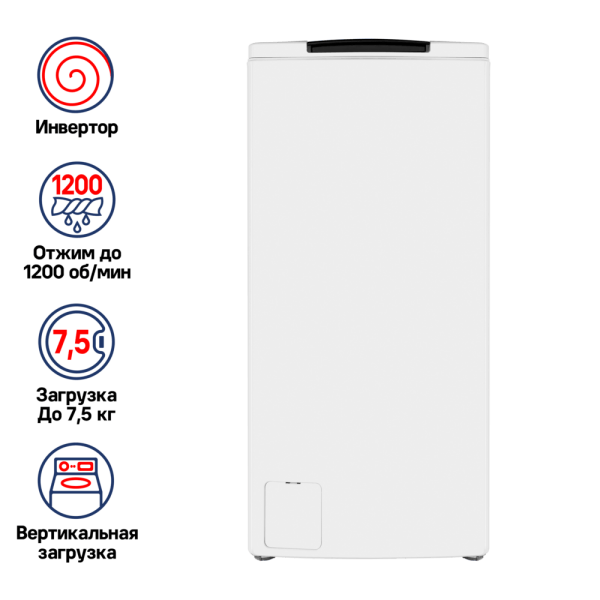 Стиральная машина с вертикальной загрузкой MAUNFELD MFWM128WH