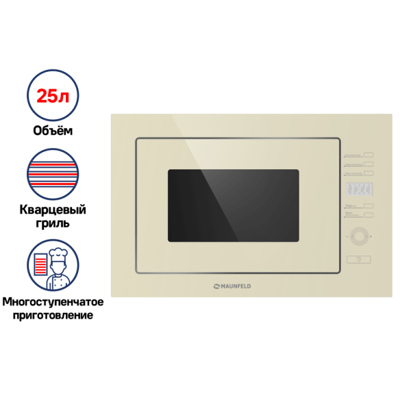 Микроволновая печь встраиваемая MAUNFELD MBMO.25.7GBG