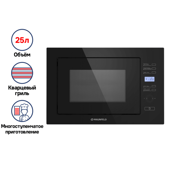 Микроволновая печь встраиваемая MAUNFELD MBMO.25.7GB