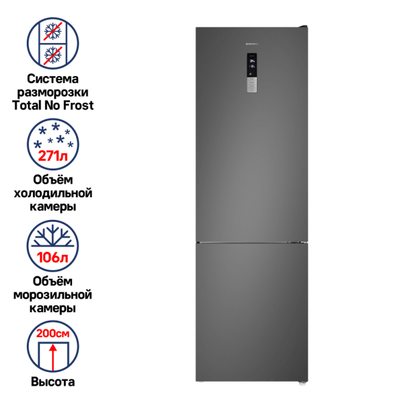 Холодильник MAUNFELD MFF200NFSE MAUNFELD